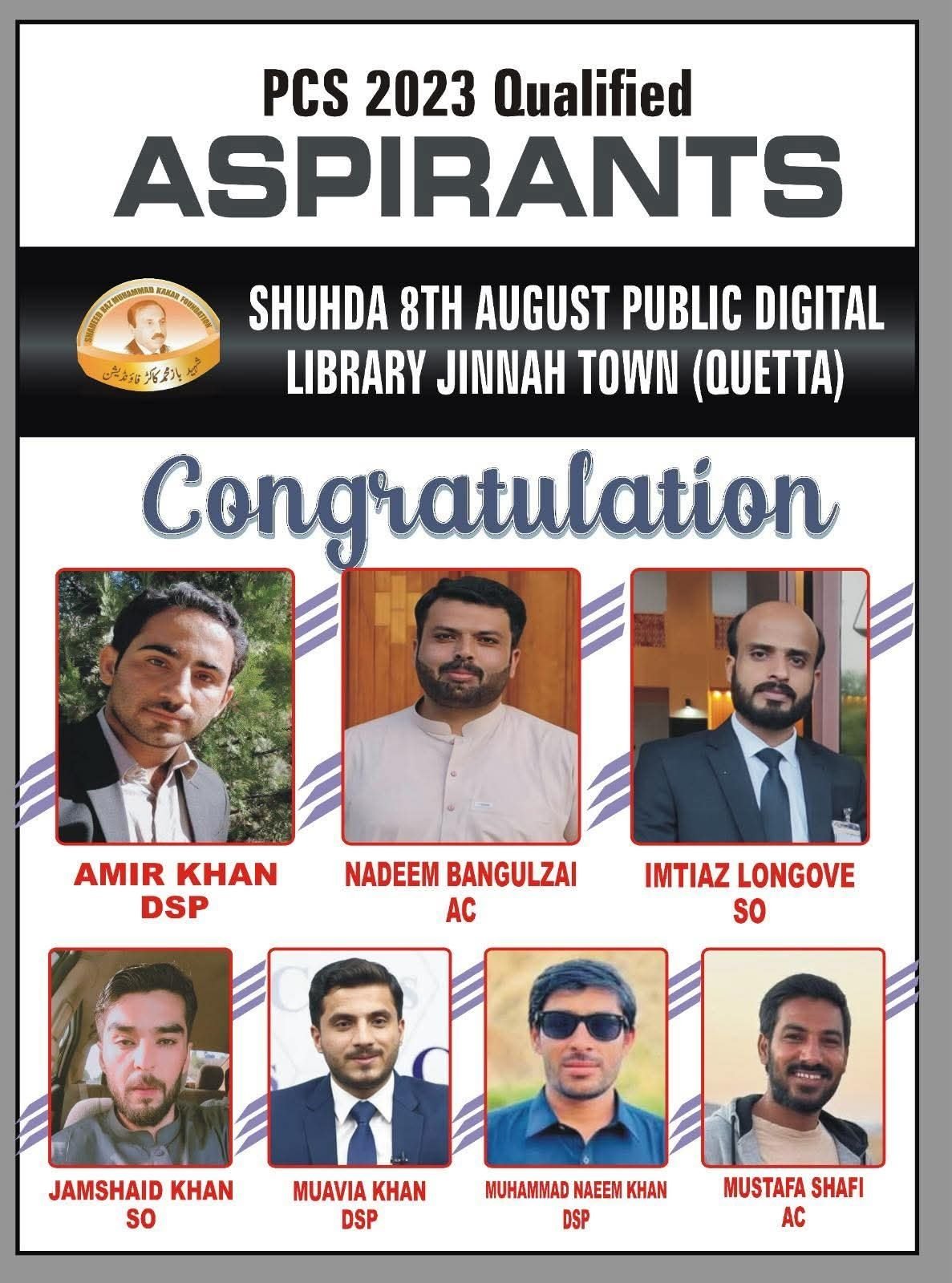 PCS 2023 qualified aspirants