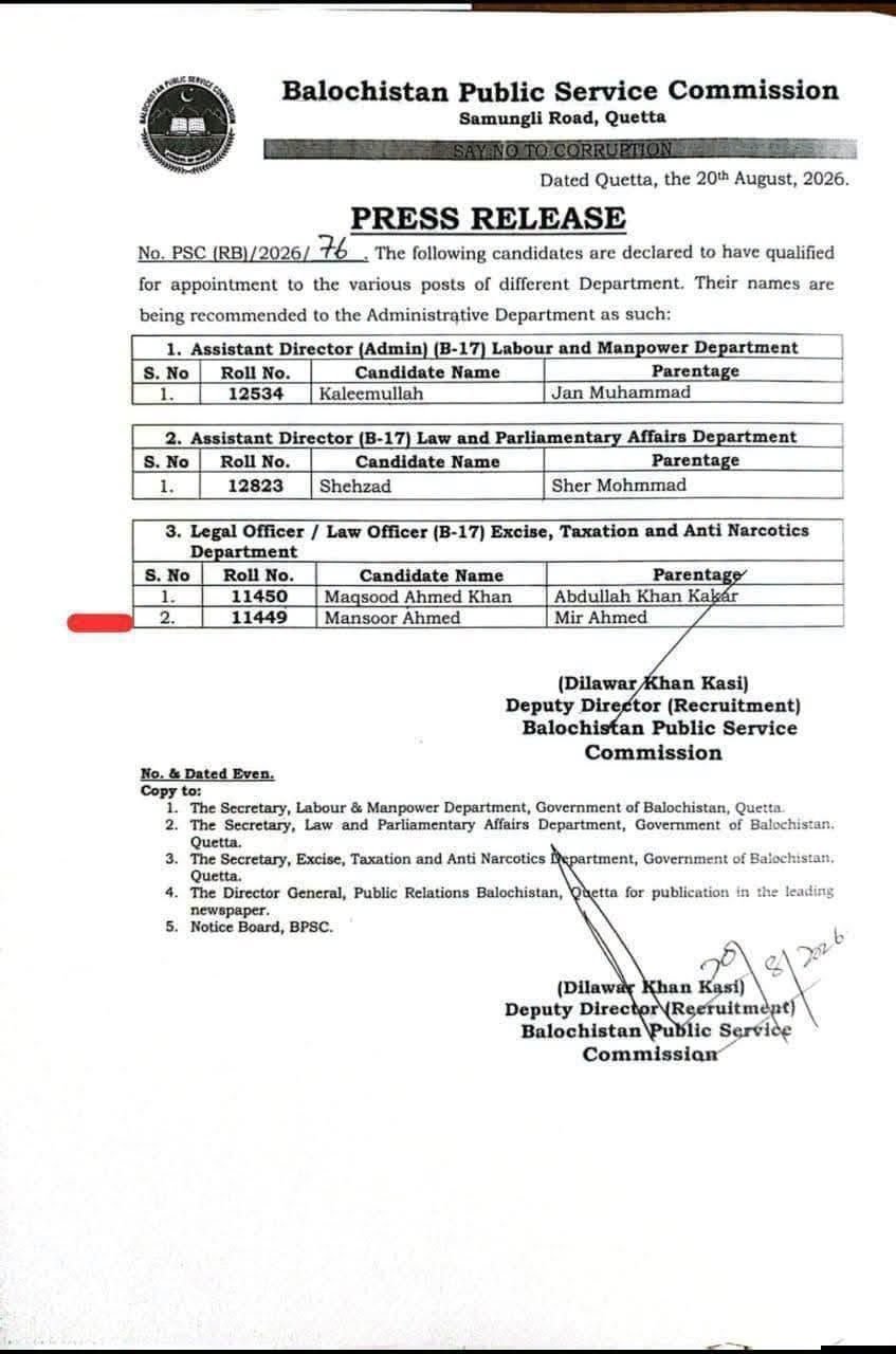 Library member appointed Law Officer (BPS-17)