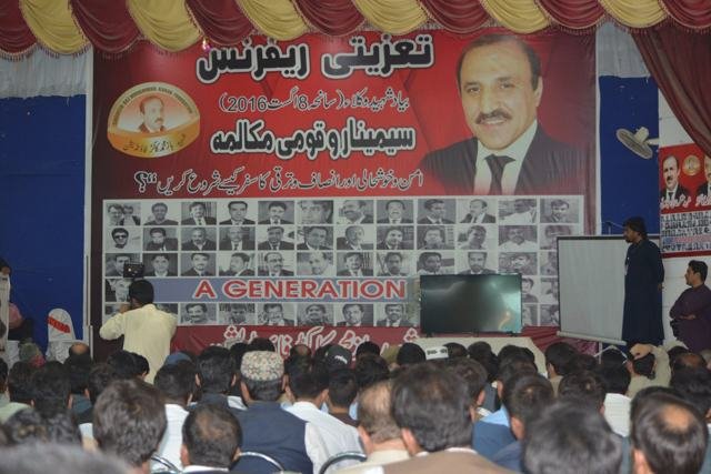 Condolence reference and national seminar for the martyrs