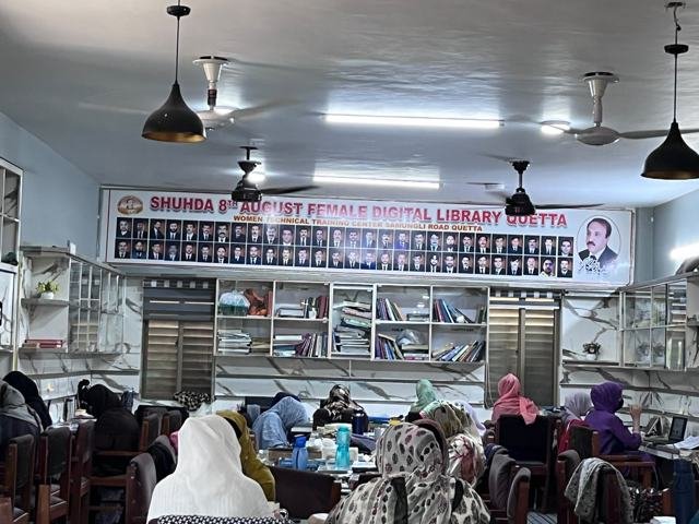 The Female Digital Library at full capacity