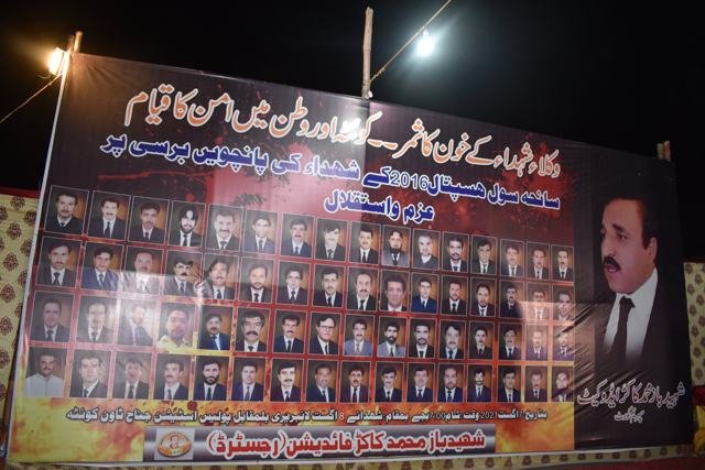 Banner honouring the martyrs of 8 August 2016