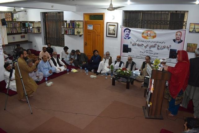 Literary evening at the library