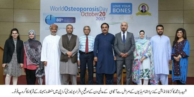World Osteoporosis Day seminar