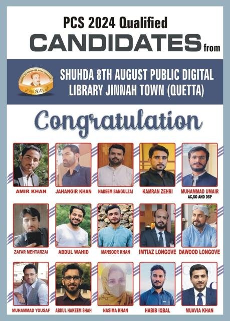 Students from the Jinnah Town library who qualified PCS 2024