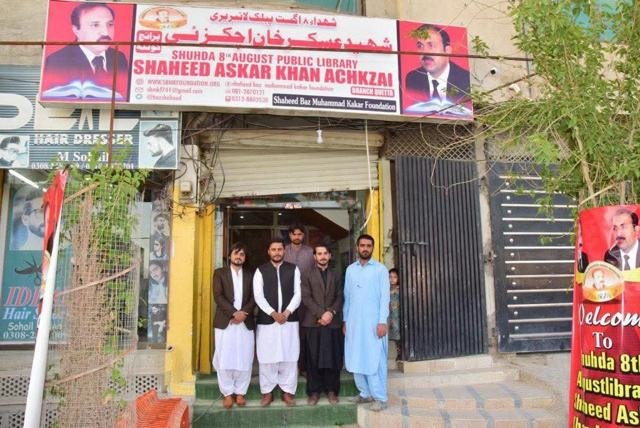 Shaheed Askar Khan Achakzai branch, Quetta
