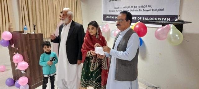 Shaheed Baz Muhammad Kakar Award for nursing students