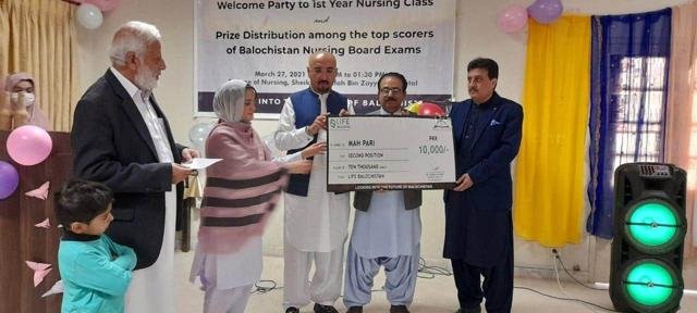 Shaheed Baz Muhammad Kakar Award for nursing students