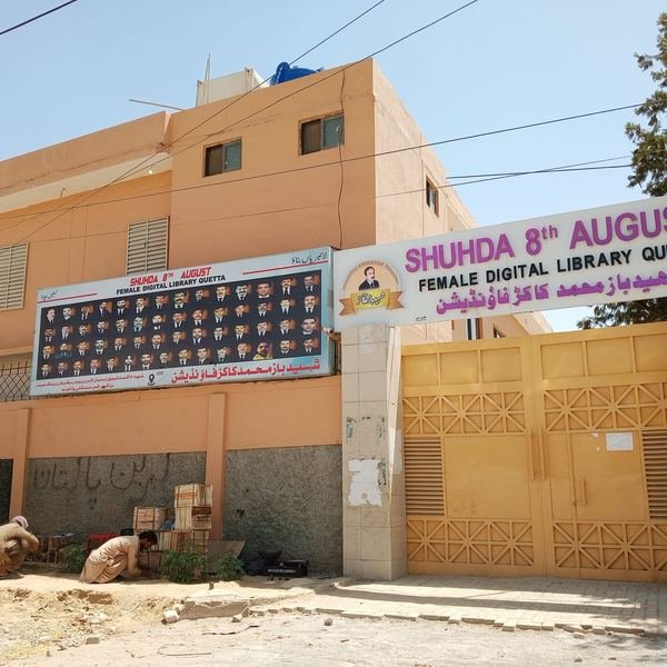 Women's Library, Samungli Road: the building