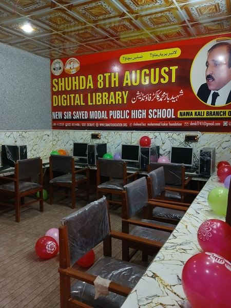 Nawa Killi school branch: the computer lab