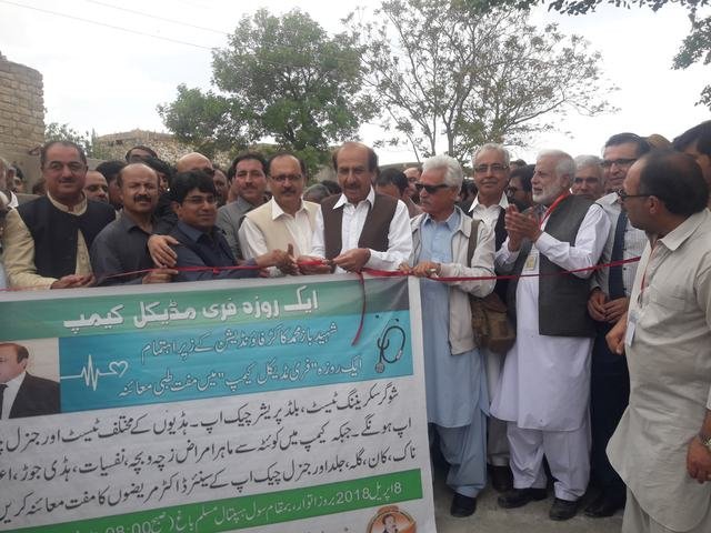 Free medical camp in Muslim Bagh: 6,000 patients in one day