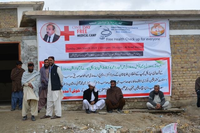 Free medical camp at Road Malazai: 5,000 patients, Rs 1.5 million of medicines