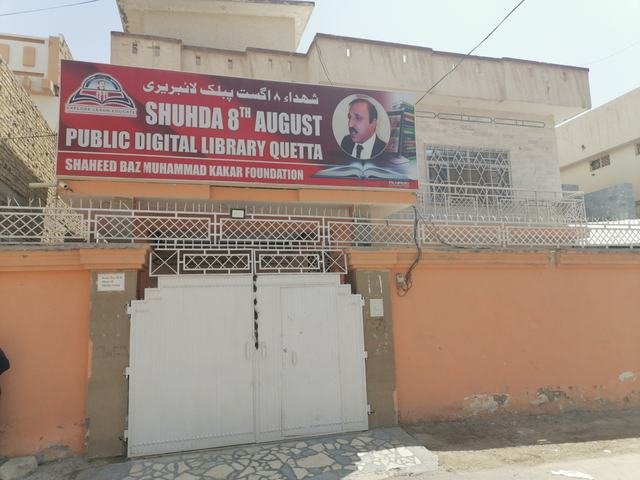 A day in the Jinnah Town library