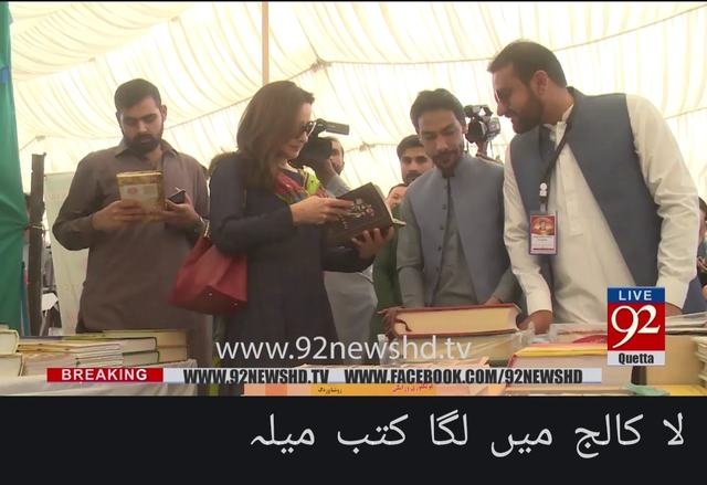 Book fair at University Law College: "Buy a book, donate a book"