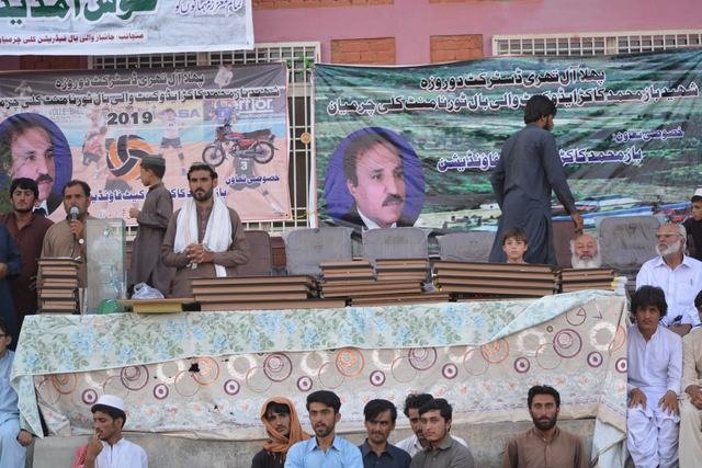 Sports festival and prize night, 2019