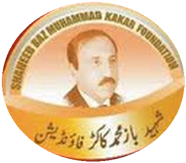 Foundation emblem